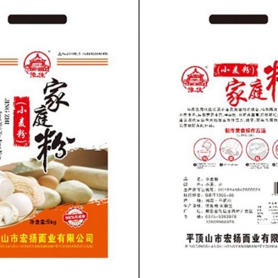 高档馒头专用小麦粉 专业生产面粉 宏扬 豫佳家庭粉 质量优图5