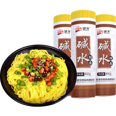 望乡碱水面挂面800g热干面拌面炒面食用碱面面条汤面重庆小面粮油图5