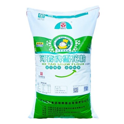 河套雪花粉25kg袋50斤家用烘焙小麦粉用于饺子面条馒头包子图3