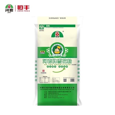 河套雪花粉25kg袋50斤家用烘焙小麦粉用于饺子面条馒头包子