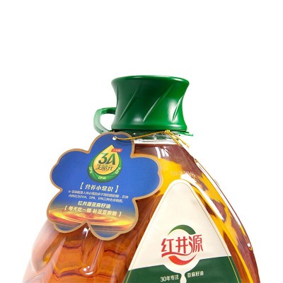 内蒙古红井源亚麻籽油5L/4.5L/2.5L/1.8L压榨一级食用油月子油图2