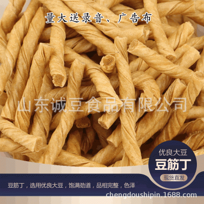 厂家批发豆制品豆筋丁 现货豆棍手撕豆皮豆棒豆卷人造素肉豆筋棍图2