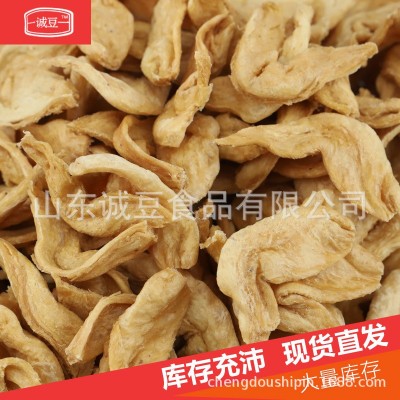 素豆耳干货豆制品大豆蛋白人造肉散装诚豆东北素鸡翅人造素肉图3
