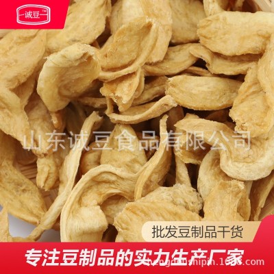 素豆耳干货豆制品大豆蛋白人造肉散装诚豆东北素鸡翅人造素肉图4