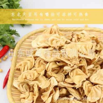 素豆耳干货豆制品大豆蛋白人造肉散装诚豆东北素鸡翅人造素肉图2