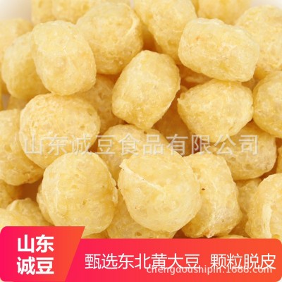 诚豆食品生产批发素丸子豆泡豆制品干货 豆腐串豆干串图4