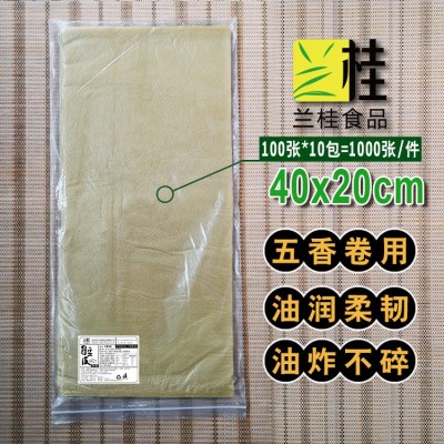 腐竹皮 兰桂豆皮腐皮 传统豆油皮 五香豆皮 豆制品腐竹 40X20cm图3