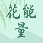 云南花能量食品有限公司