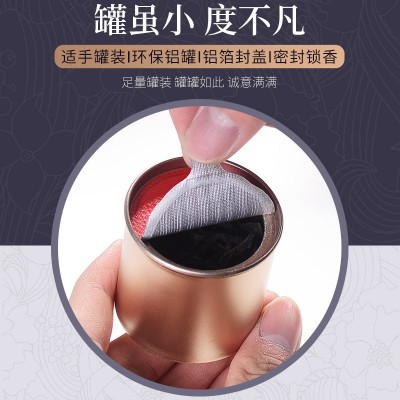 一罐茶食品级铝罐装大红袍小种金骏眉肉桂铁观音礼品茶批发图3