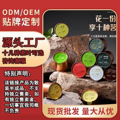 一罐茶食品级铝罐装大红袍小种金骏眉肉桂铁观音礼品茶批发