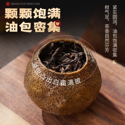 新会小青柑普洱熟茶小青桔茶叶云南普洱茶 定制复古木箱装礼品茶图3