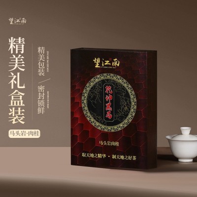 武夷岩茶乌龙茶大红袍肉桂老枞水仙 6泡装小礼盒定制福利款茶叶图2