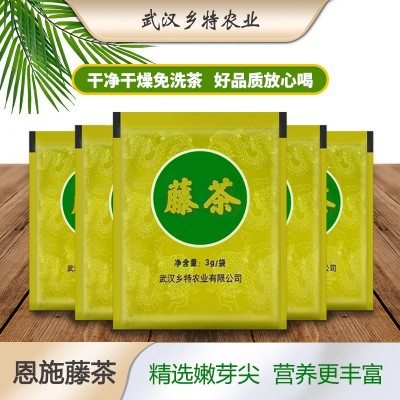 藤茶独立袋泡茶小包装可自己原产地恩施小养生茶叶新茶
