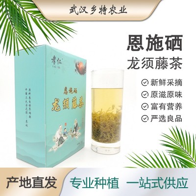 厂家批发龙须藤茶自然植物茶恩施来凤土家硒莓茶嫩芽冷泡硒茶茶叶图3