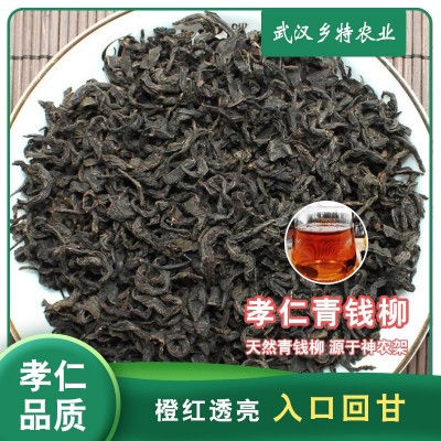 青钱柳神农架古树金钱柳茶散装库存青钱柳茶中草药药材中药材图3