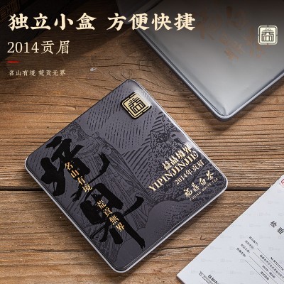 福鼎白茶正宗老白茶境界茶叶紧压小方片礼盒装送长辈一条180克图2