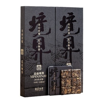 福鼎白茶正宗老白茶境界茶叶紧压小方片礼盒装送长辈一条180克图5