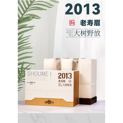 白茶老2013老寿眉茶叶大树野放老大师监制伴手礼盒白老茶老白茶图5