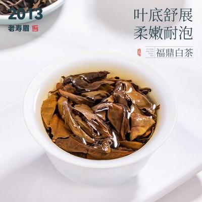 白茶老2013老寿眉茶叶大树野放老大师监制伴手礼盒白老茶老白茶图3