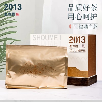 白茶老2013老寿眉茶叶大树野放老大师监制伴手礼盒白老茶老白茶图2