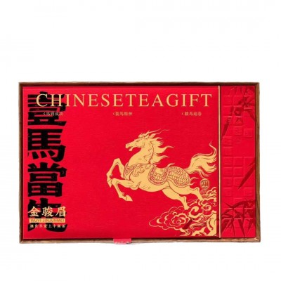 马年一马当先武夷山金骏眉花果香蜜香春节商务年会礼品茶叶礼盒装图5