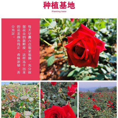 云南福地圣花玫瑰原液图3