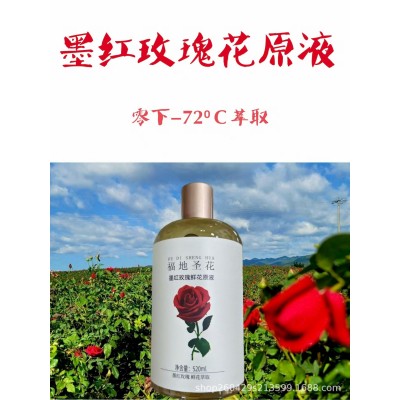云南福地圣花玫瑰原液图5