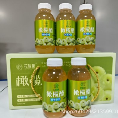 云南花能量橄榄醋图4