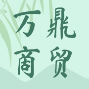 单县万鼎商贸有限公司