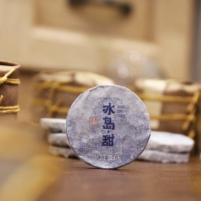 厂家直销2023春茶临沧冰岛古树普洱茶生茶冰岛甜7克小饼49克/提图2