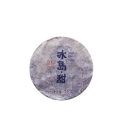 厂家直销2023春茶临沧冰岛古树普洱茶生茶冰岛甜7克小饼49克/提图5