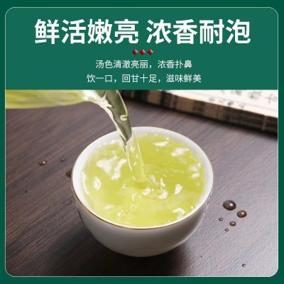 贵州云雾绿茶袋装湄潭核心产区茶园直销绿茶叶有机春茶雨前茶清香图4