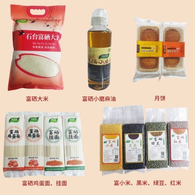 西达康中秋礼盒米油杂粮面月饼豆类组合商用家用图2