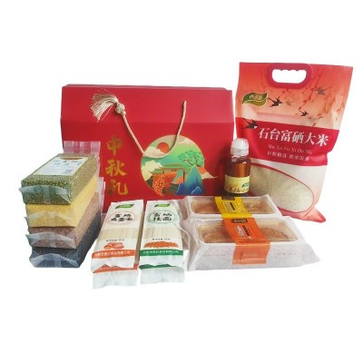 西达康中秋礼盒米油杂粮面月饼豆类组合商用家用图5