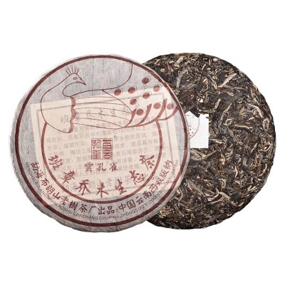 班章乔木生态茶普洱茶生茶饼冰岛普洱茶饼批发茶叶班章图4