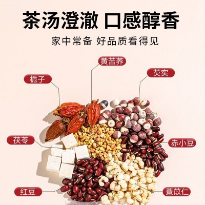 炒熟红豆薏米芡实茶红豆茯苓薏湿茶湿气寒毒源头工厂批发代发零售图5