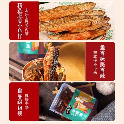 混批链接湖南特产柴火鱼剁椒小鱼仔香辣下饭菜工厂批发价罐装即食图2