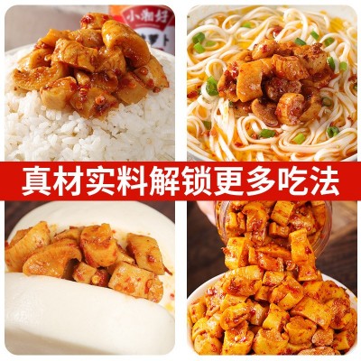 小湘好麻辣香辣萝卜干下饭菜批发香辣四川特产酱菜瓶装即食图4