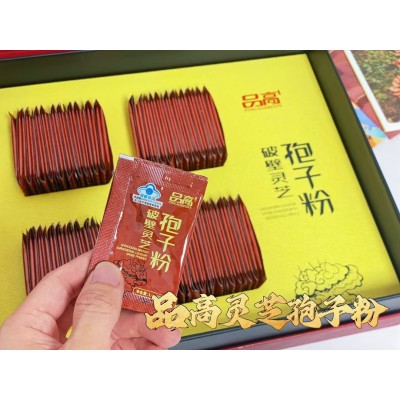 品高破壁灵芝孢子粉 灵芝孢子油 孢子粉胶囊礼盒 工厂货源图5