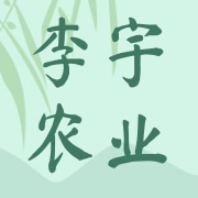杭州千岛湖李宇农业开发有限公司