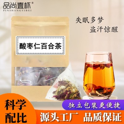 蜜桃白桃乌龙茶酸枣仁百合茶睡眠独立三角包养生茶茉莉绿茶贩量装