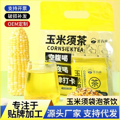 玉米须茶独立包装花草茶15包熬夜养生代用茶抖音同款厂家批发