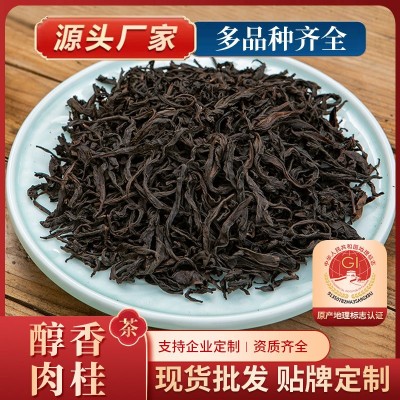 浓香大红袍茶叶 武夷岩茶 福建乌龙茶 武夷山碳焙500g散装批发图3