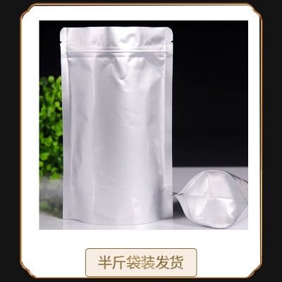 福建武夷山 黄芽金骏眉 花香蜜香型 红茶茶叶散装批发 2025年新茶图5