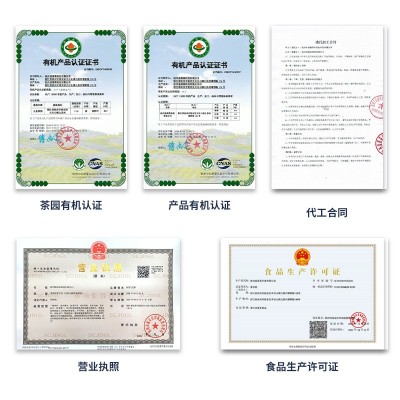 有机珠茶500g炒青散装珠茶批发欧美出口绿茶3505EU、NOP有机认证图4