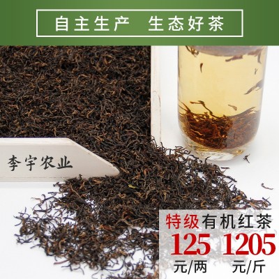 2024新茶有机红茶500g特级杭州千岛湖生态茶园鸠坑种红茶散装批发图5