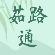 菇路通（云南）农业发展有限公司