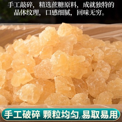 30斤柳冰黄冰糖商用批发正宗广西甘蔗老冰糖小颗粒纯手工土冰糖块图3