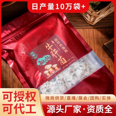 精选云南特产野生菌牛肝菌炒饭料味道鲜美营养价值高工厂直发批发图2