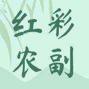 昆明市盘龙区红彩农副产品经营部